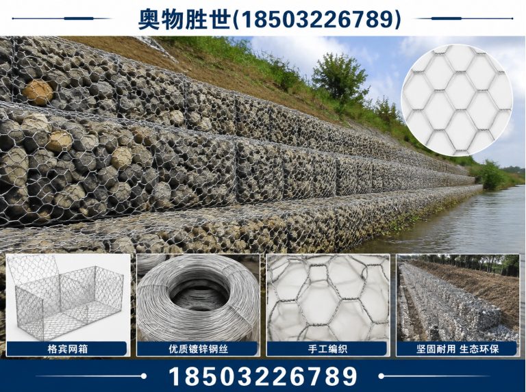 海北格宾网展示图
